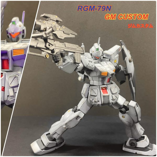 ジムカスタム　バニング機