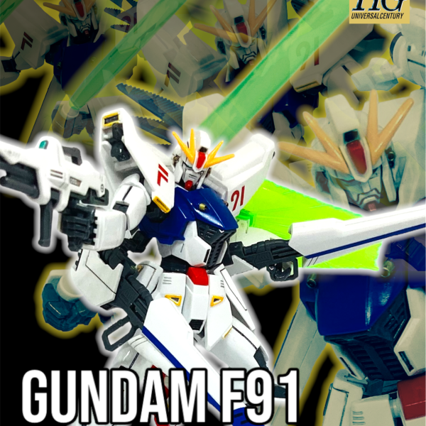 HGUC ガンダムF91