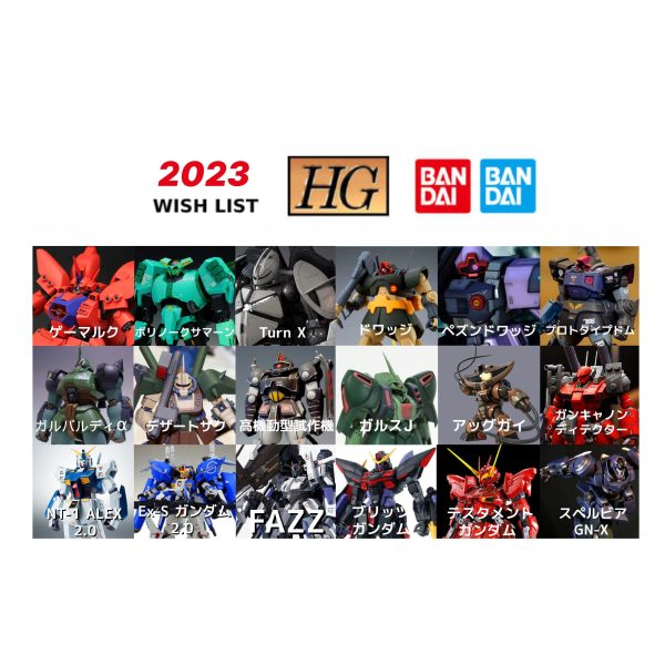 日台米友好 ! 萬代さん お願いします ~