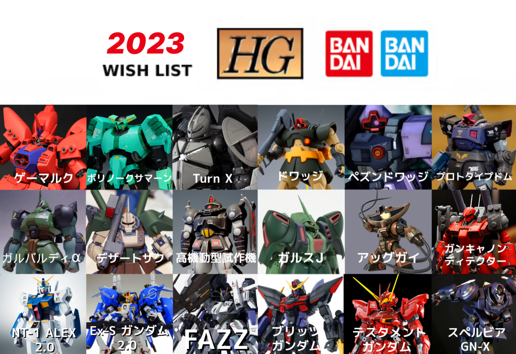 HG ていないの ガンプラ またいっぱいありますよ !!–5枚目/制作者：michaelmiao