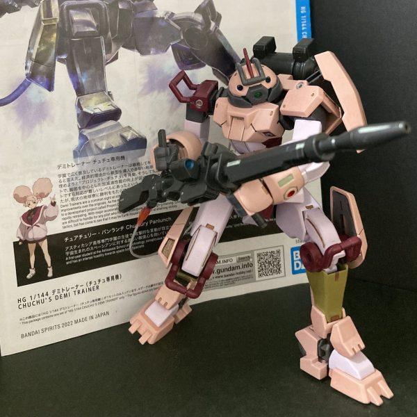 チュチュ専用デミトレーナー