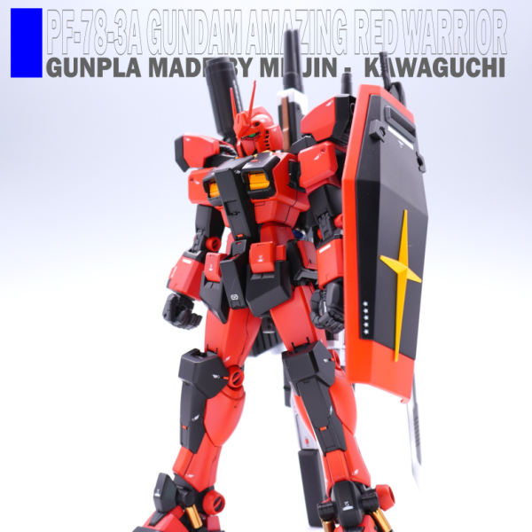 MGアメイジングレッドウォーリアー