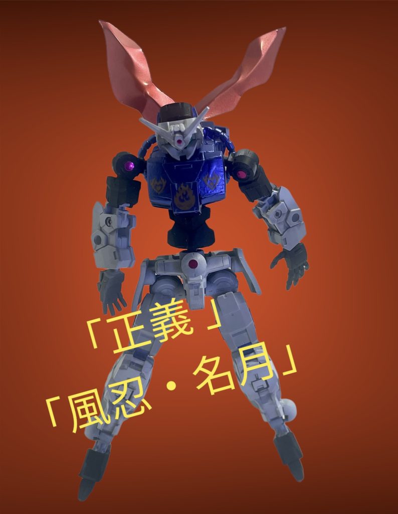 「ブラック団」に強化人間に改造された「名月」は洗脳手術を受ける直前に「月光」により救われた。一切の記憶を消されて自分が何者かもわからぬ「名月」であったが、理不尽な殺戮や戦争を憎む心は忘れてはいなかった。「月光」の誘いに従い、機動忍者として訓練を受けた後、彼は風忍「名月」を名乗り世界平和の為に闘う決心をするのであった。