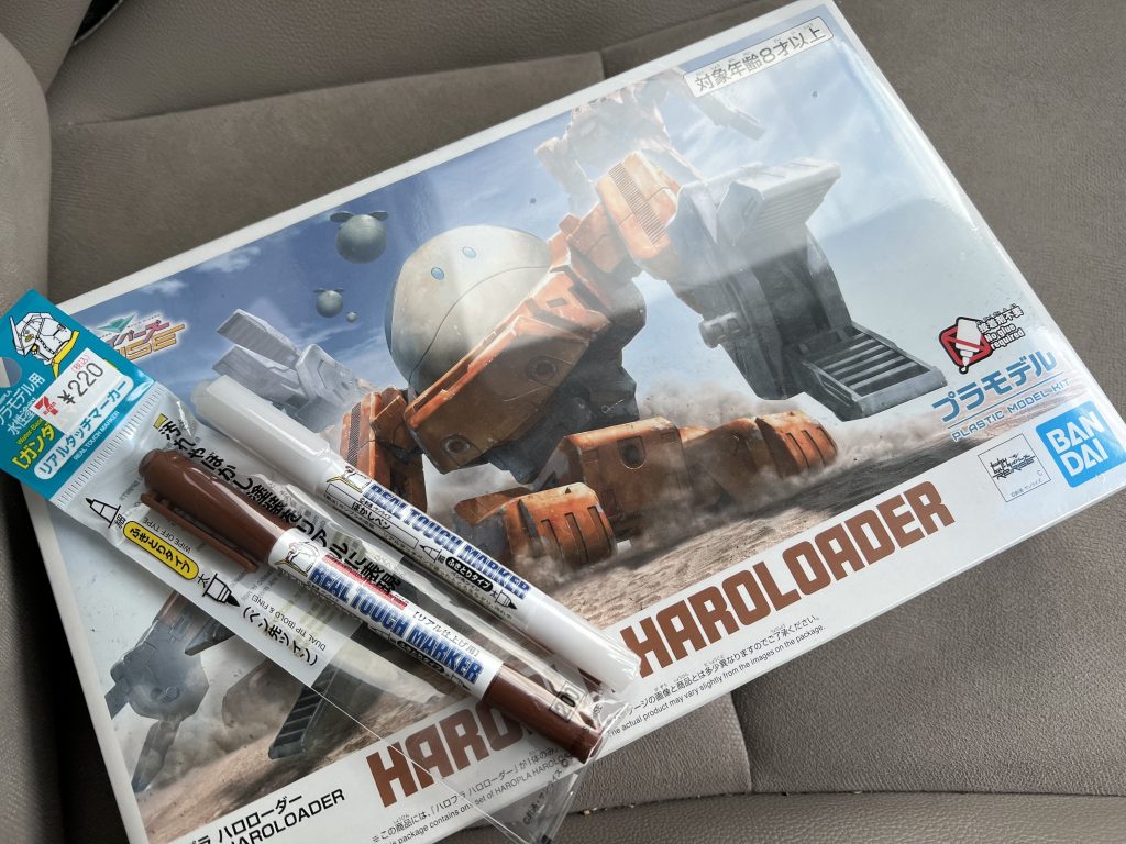 このパッケージアートかっこよすぎた。