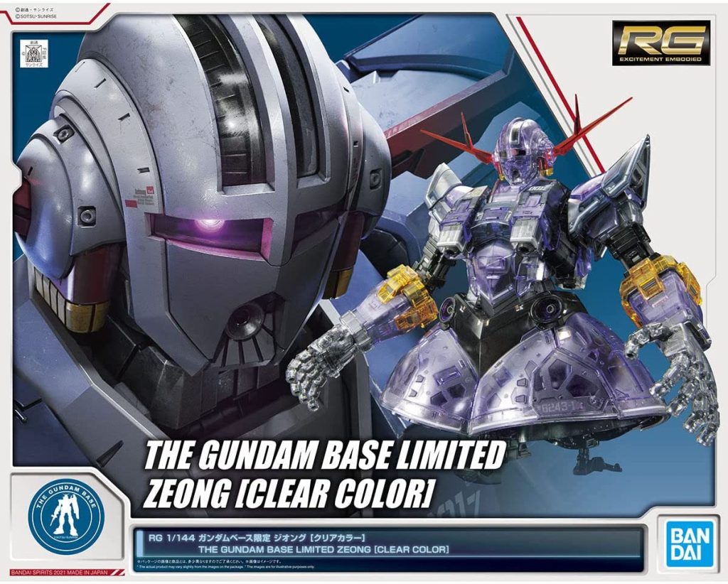 最初の方でこのジオングに手を出していいのか分からなかったけど、友達に進められて買いました。