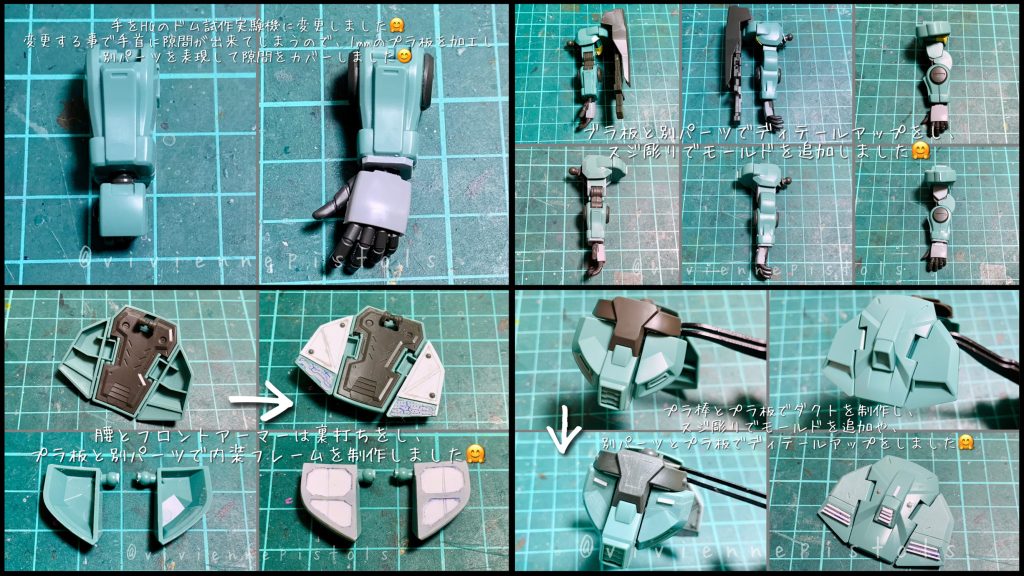 裏打ちとダクトを制作しました。