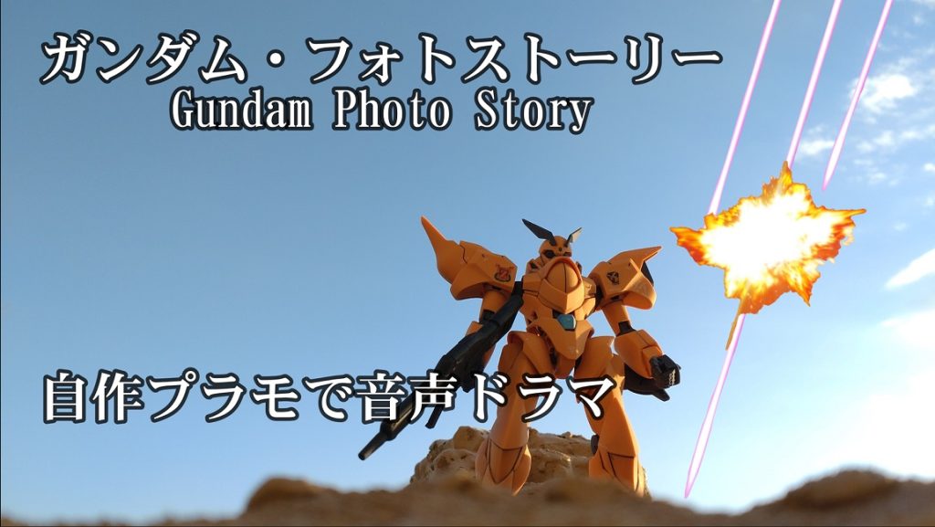 サムネ画像です。