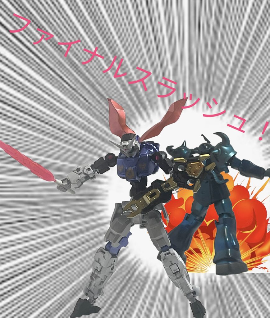 主な武装はビームサーベル(本人はリボルケインと呼んでいる。)1本のみである。肉弾戦を得意とし、不殺の精神で敵の戦闘力のみを削ぎ落とす事を心情とする。