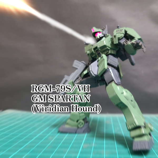 ジムスパルタンVH「ビリジアンハウンド」仕様