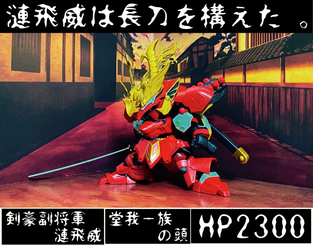 カードダスっぽく。