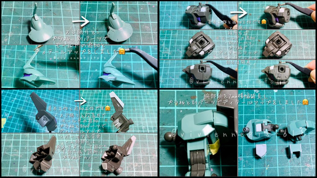 よりボテっとしたフォルムにしたかったので、腕部分は横幅を延長し、全体のバランスに合う様に手を大きくしました。