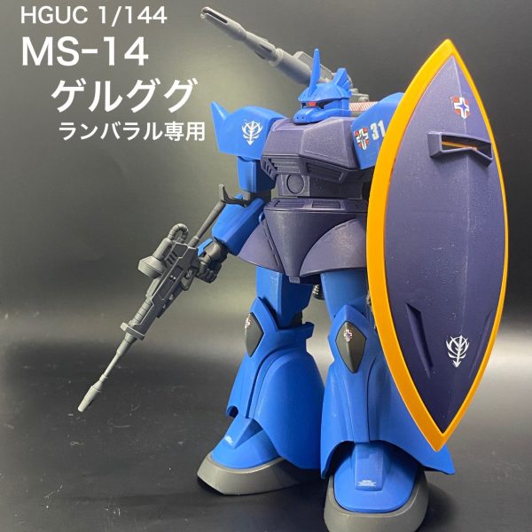 ガンプラ HG 完成品 ザク ゲルググ 塗装済み品 - 模型