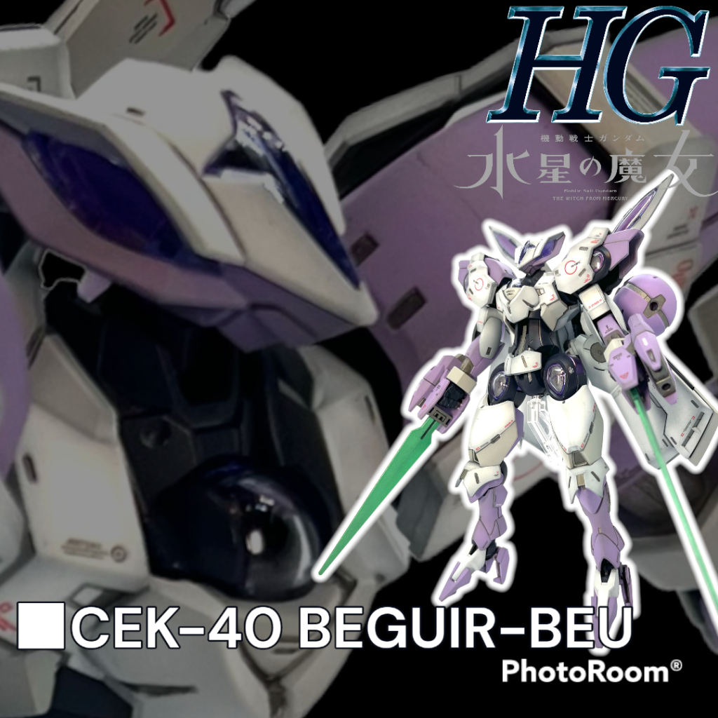HGベギルベウ　2機同時製作–2枚目/制作者：96模型店@店長ぐらむ