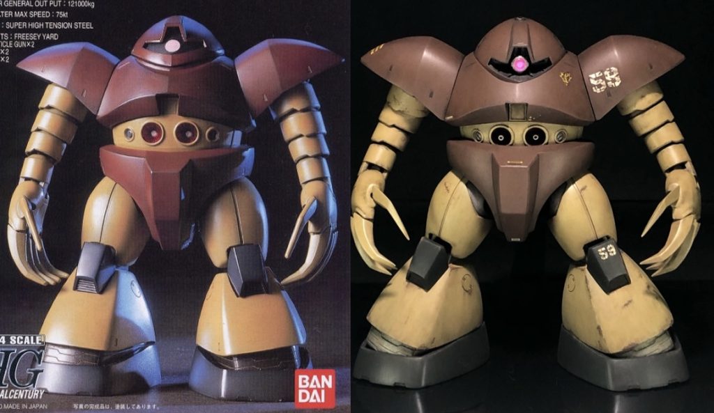 ビフォーアフター。