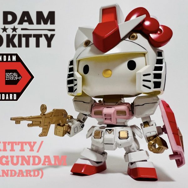 未組立 SDEXスタンダード RX-78-2 ガンダム ハローキティ ガンプラ The ultimate WAKAI form! Special runners!) Hello Kitty / RX
