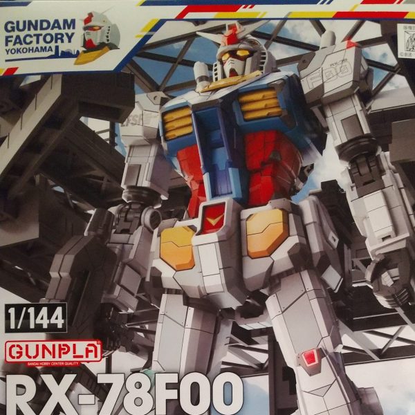 実物大動くガンダムことRX-78F00を見てきました！大迫力でした！めっちゃカッコよかったなぁ～♪と言う訳で1/144通常版のガンダムF00+ガンダムドックと、ガンダムF00高機動使用をゲット！（1枚目）