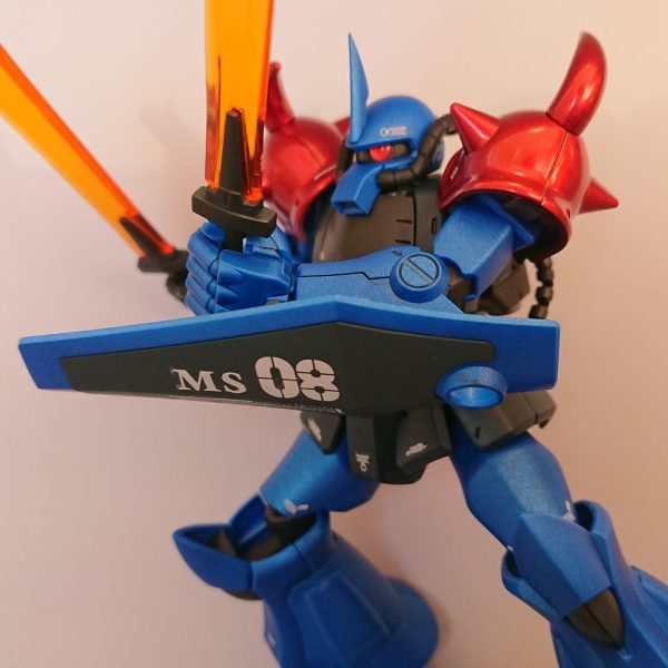 グフリート改笑