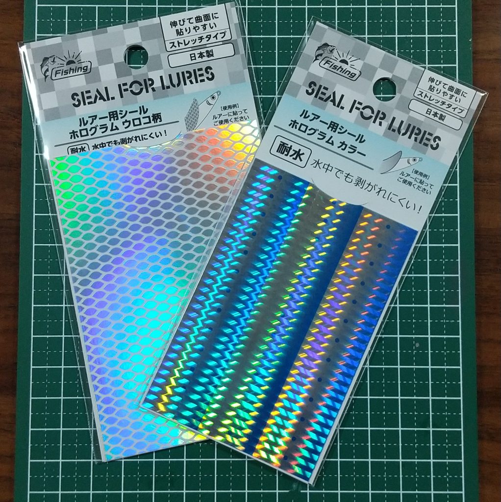 シェルユニット部のシールは、100円ショップで見つけた釣具(ルアー)カスタマイズ用ホロシール(今回使用は写真右)を切り出して置き換えました。
