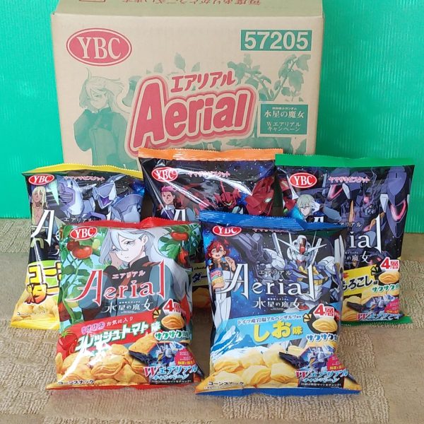 未来を予言するお菓子