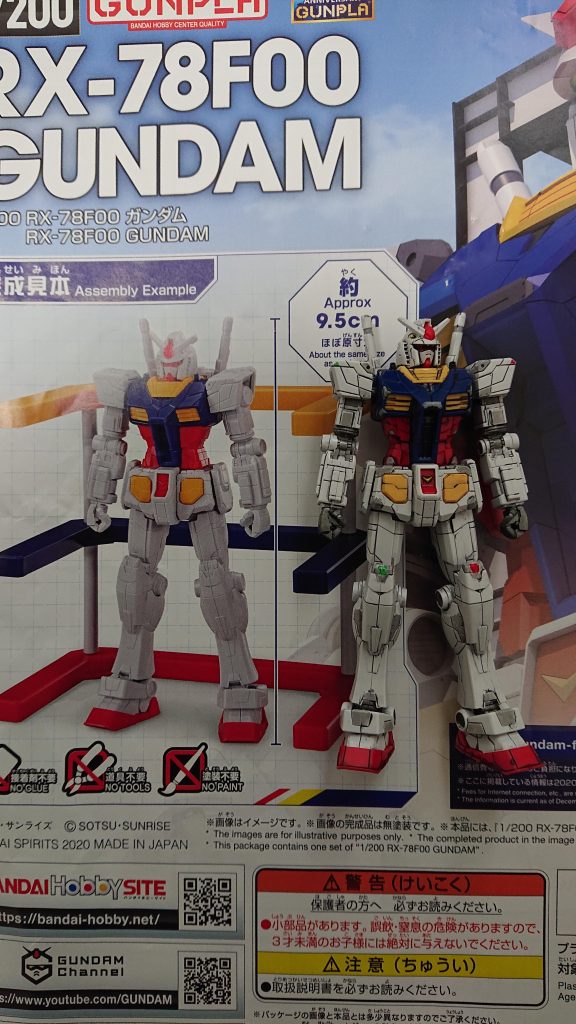 完成見本と比べておもちゃ感は減ったのでよしとします🙂