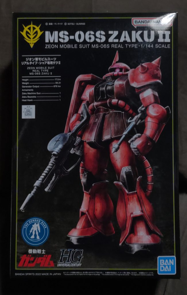 製作工程ではありませんが、ガンダムベース限定のこのキットを組みました。しかし、私は水転写シールが死ぬほど苦手なので、失敗してこの状態となっております。ご容赦ください。（汗
