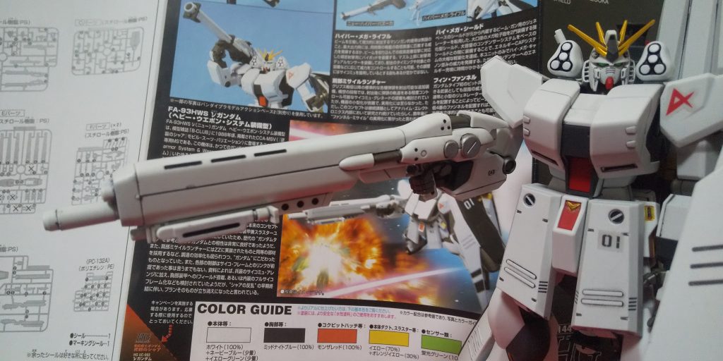 :大型メガライフルだ。スタンド付きでHWSに追加された武器だ。