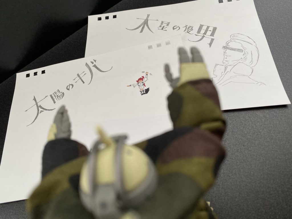 「オイ、バカ！やめろっ、そいつはまずい」「･･･ってか、何だ、優男って」