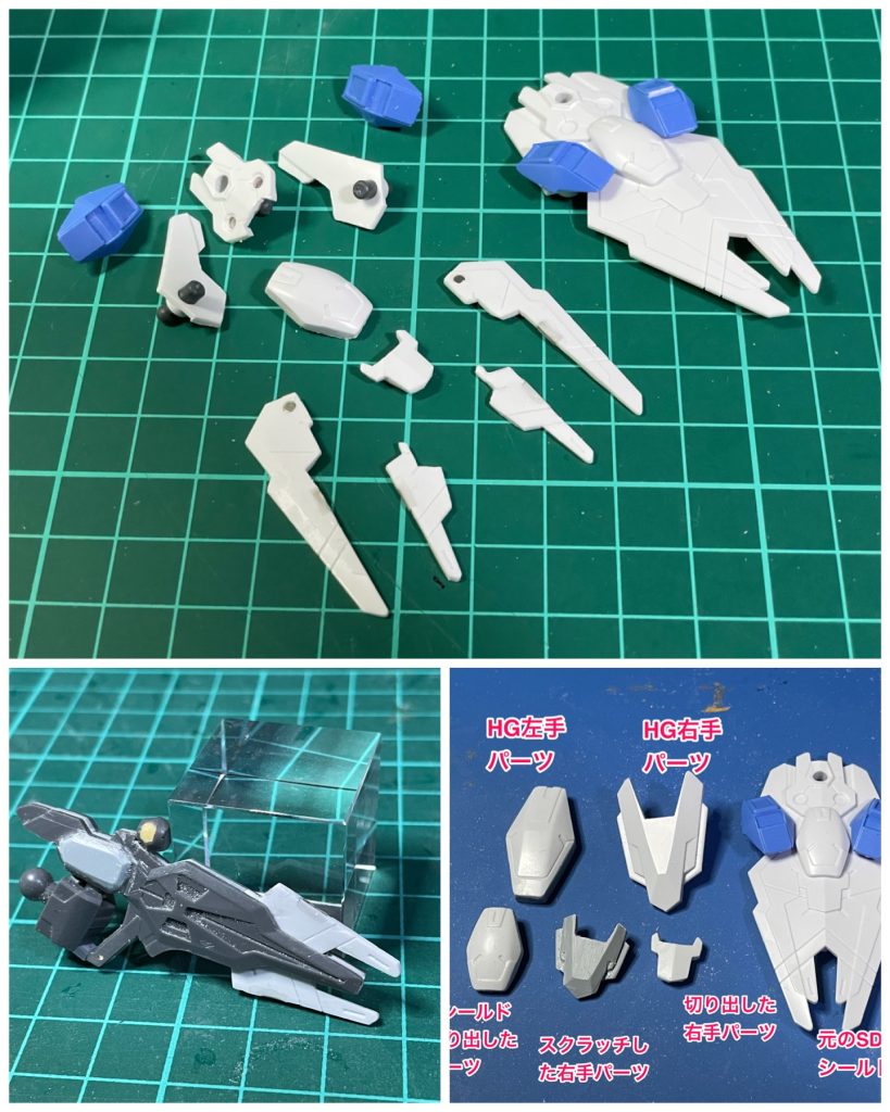 2キットを使い、片方のシールドはバラバラに切り分けて個別のガンビットにしました。また、ライフルは2キット分を使って厚みを増やし、ガンビット装着もできるようにしました。右手に装着するガンビットはプラ板でスクラッチしました。
