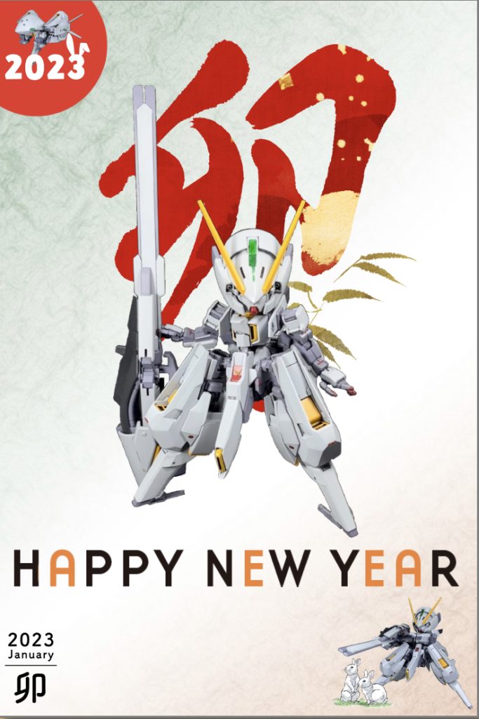 SDウーンドウォート–2枚目/制作者：ふぇり