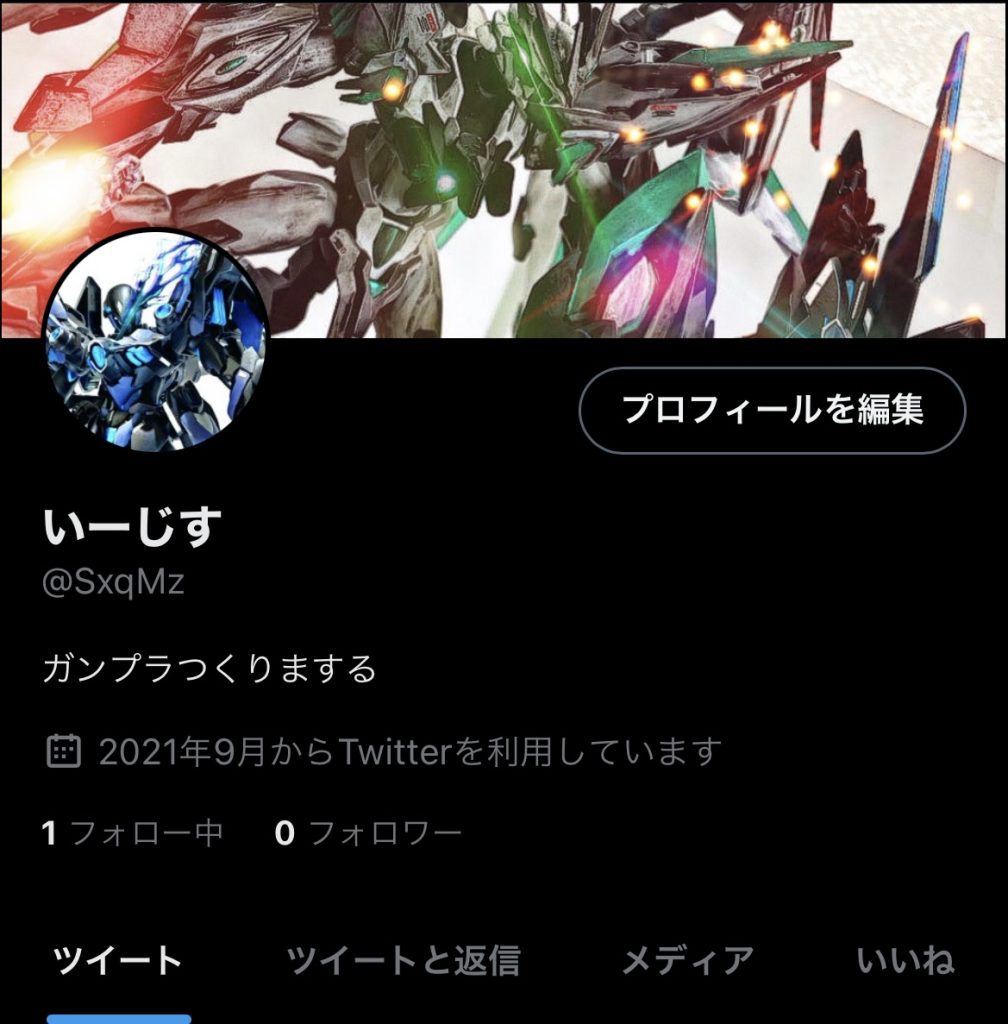 作品名：<p>今更ながらTwitter始めました。 良かったらフォローしてね</p>