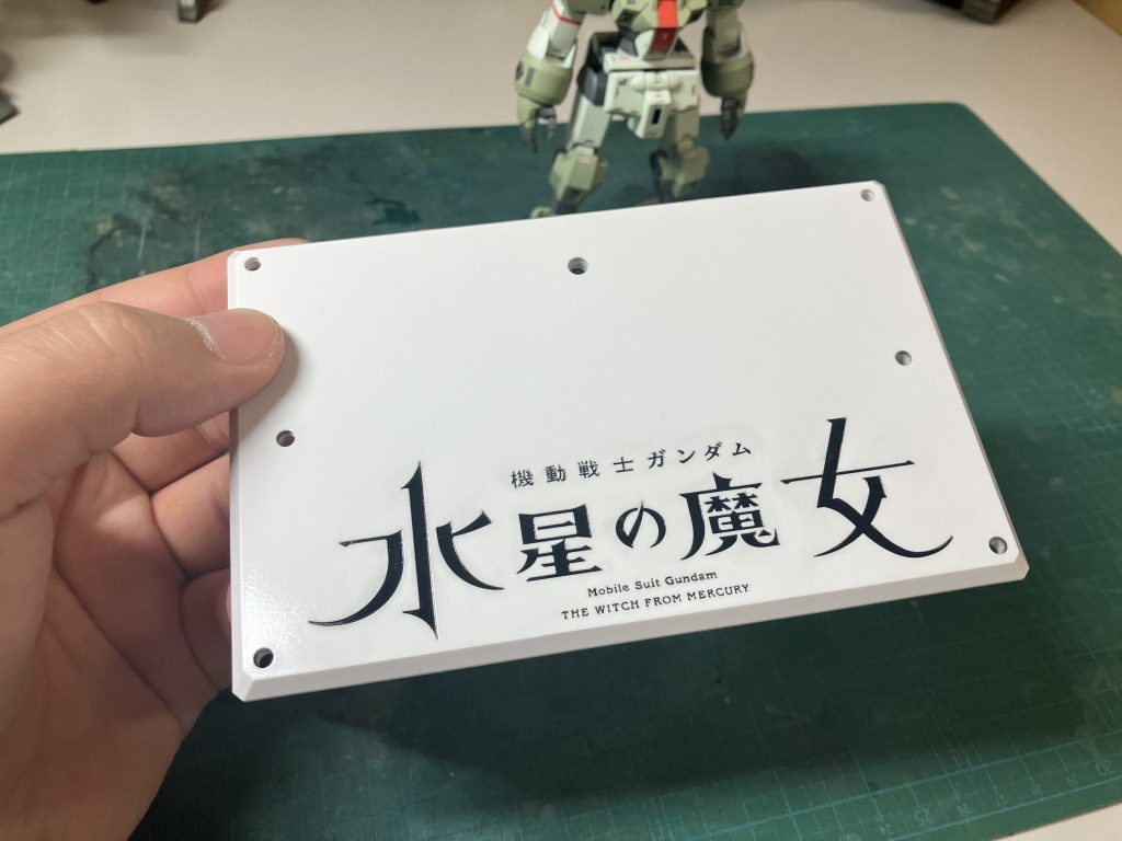 敷いてるやつはGUNDAM NEXT FUTURE で貰ったやつです。水星の魔女1話を観たイベントだったので印象に残ってます。 フェルシーちゃんもう出ないのか…？