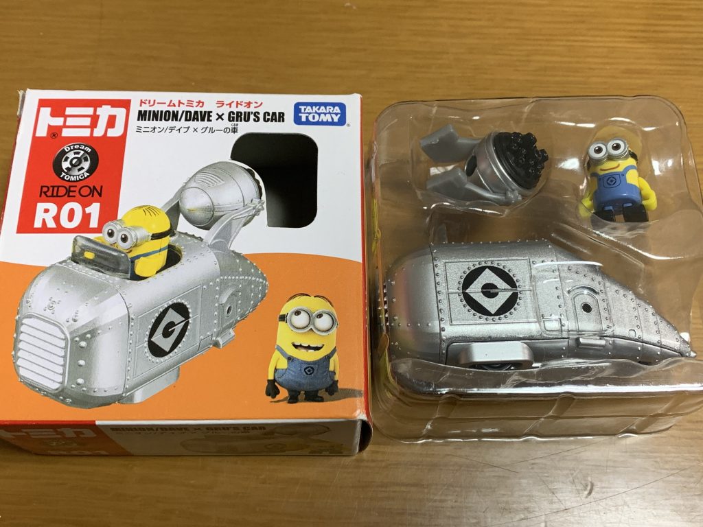 ホントはこう言う玩具です。良い子はマネしないでね。