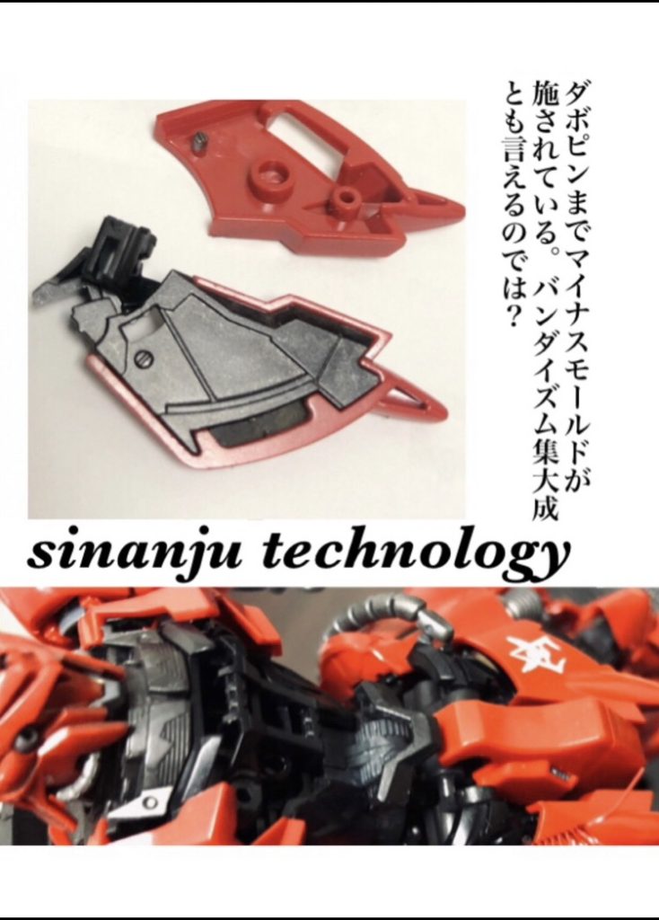 ピンがマイナスモールド。ダボ穴も半分でカットされた状態と言うクオリティに圧巻でした。これまで旧キットを4体位なので😅初めてコクピットの内覧ができましたw