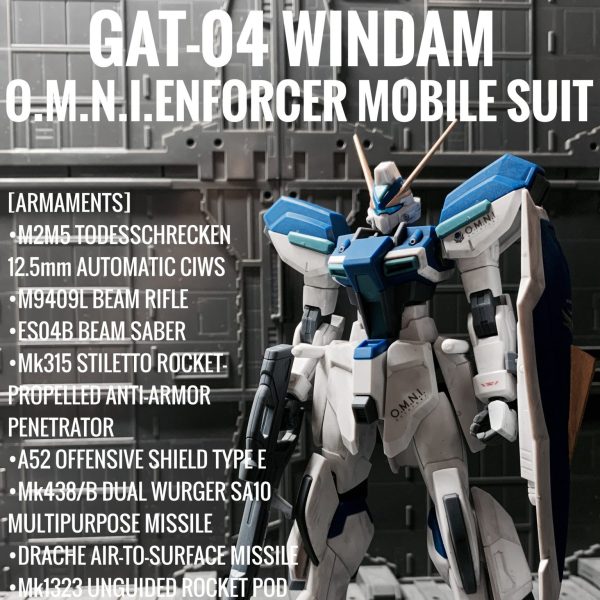 HGCE ウィンダム