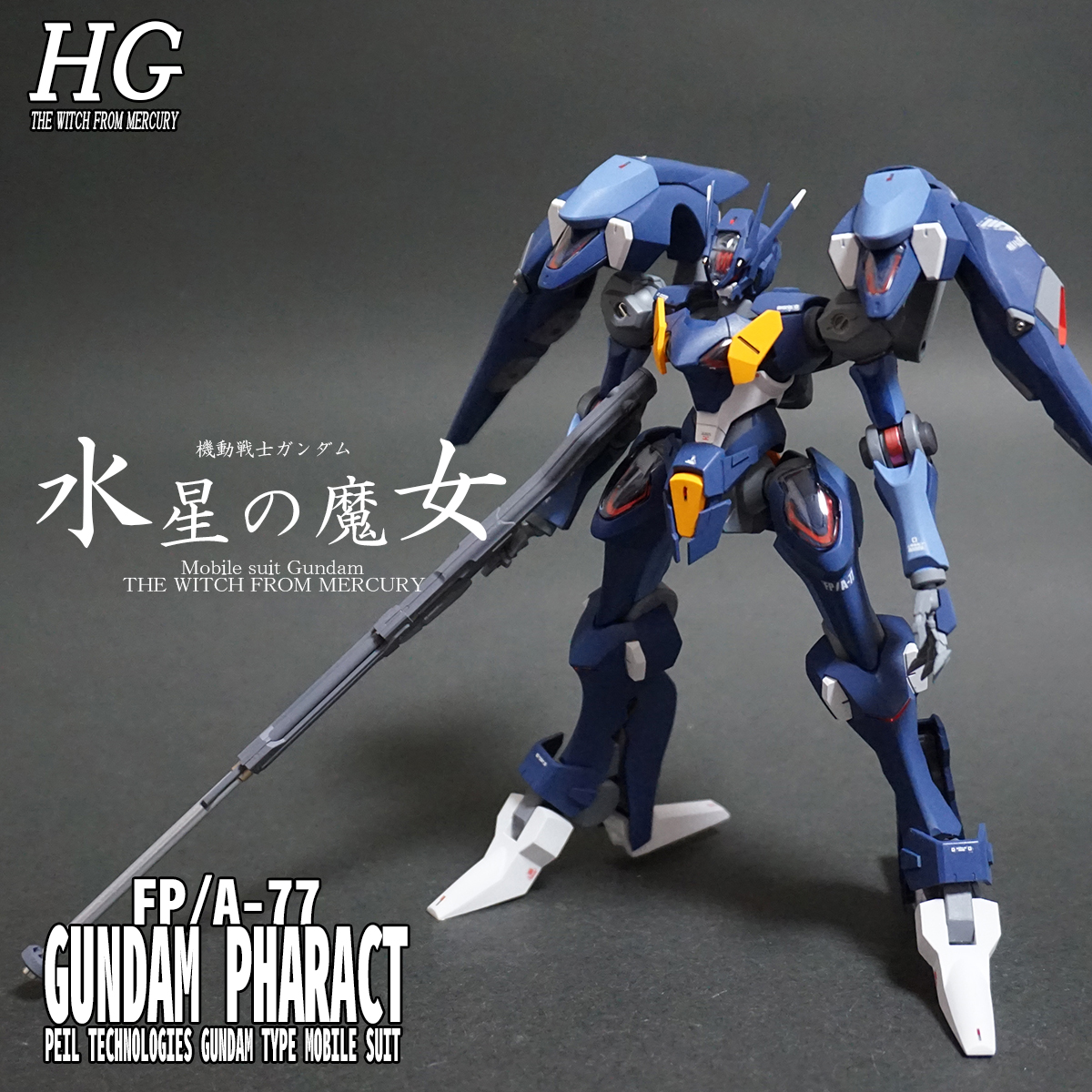 HG ガンダムファラクト｜@Under_NM_Designさんのガンプラ作品｜GUNSTA