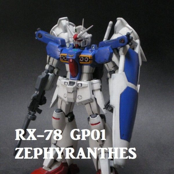 フルバーニアン