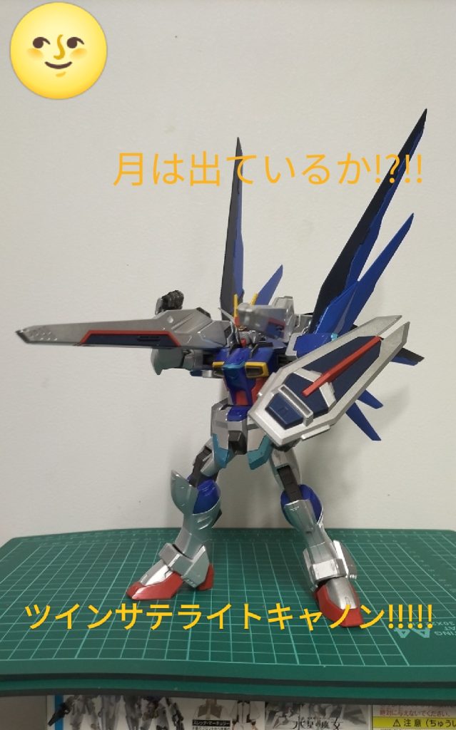 ミキシングする予定ではなかったモノの結果的に組み合わせると塗り替えるコトもなくイイ感じに〜♪