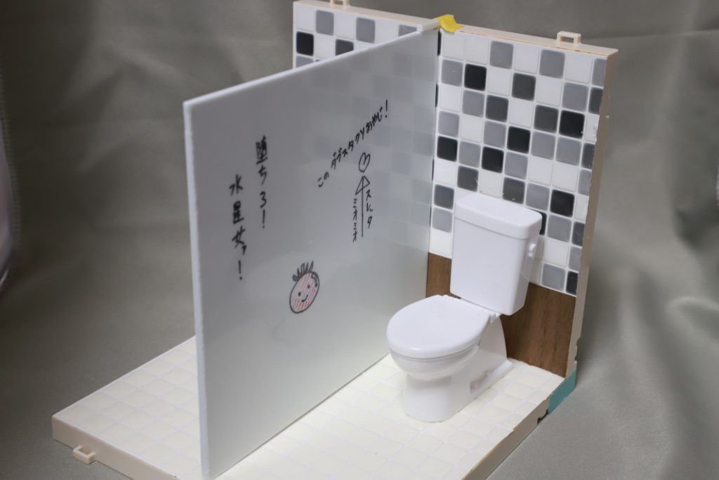 落書きが小学生で草