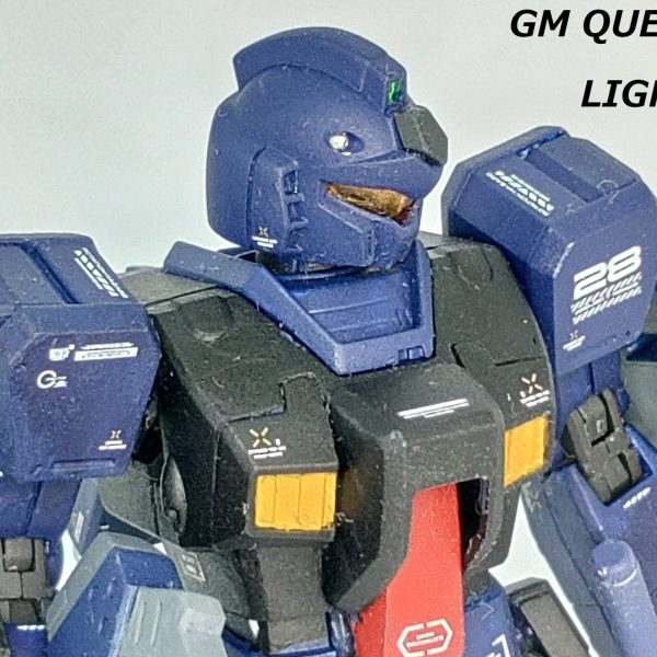 ジムクゥエル　ライトアーマー