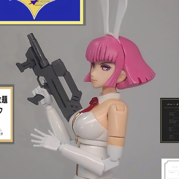 ウサミミハマーン ＆ ガールズバータイタン　