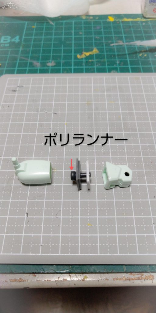 ヒザ回転軸設置