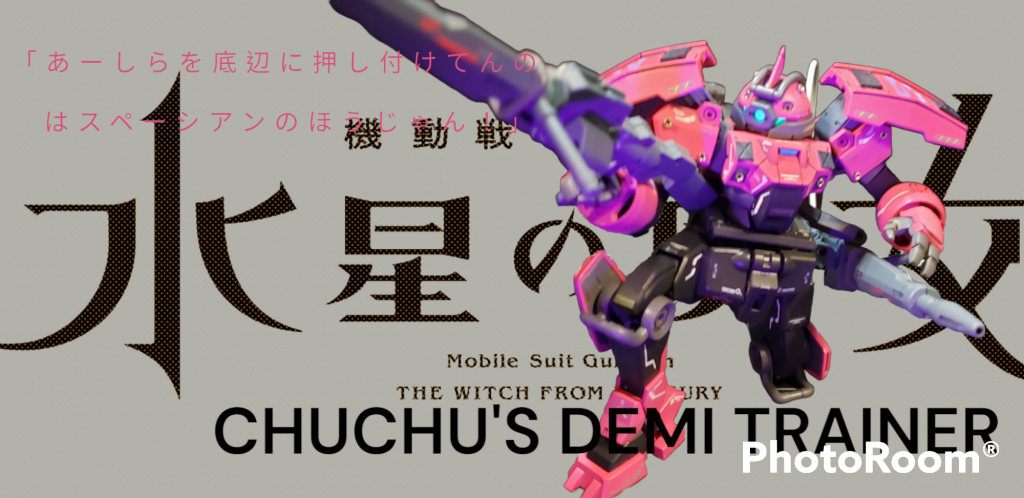 こんなはずじゃなかった……けどリサーキュレーション風になってた(´・ω・`)