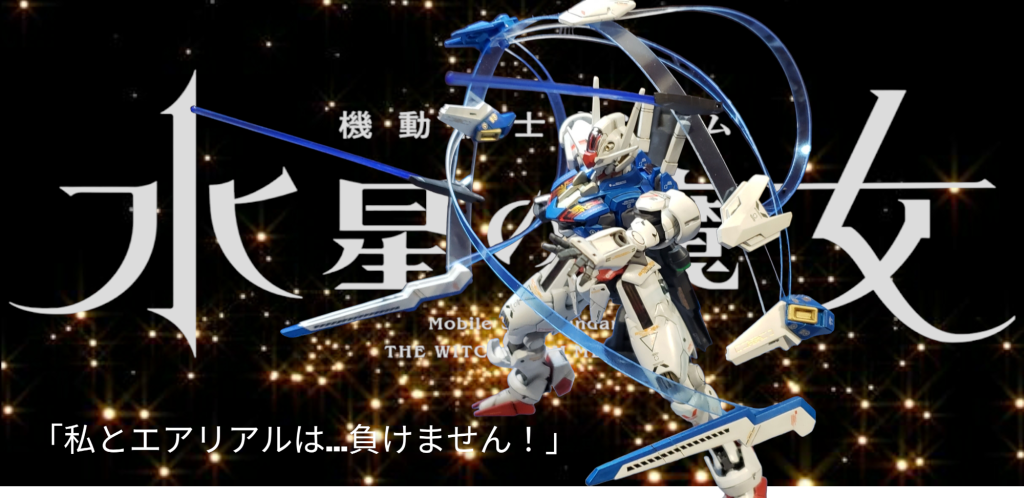 気合いの筆塗りで仕上げました(´・ω・｀)