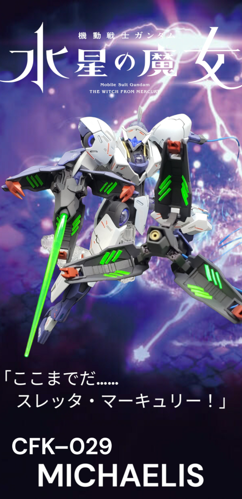 予約注文と店頭販売の分で両腕ビームブレイザーにしました( 'ω')ふぁっ