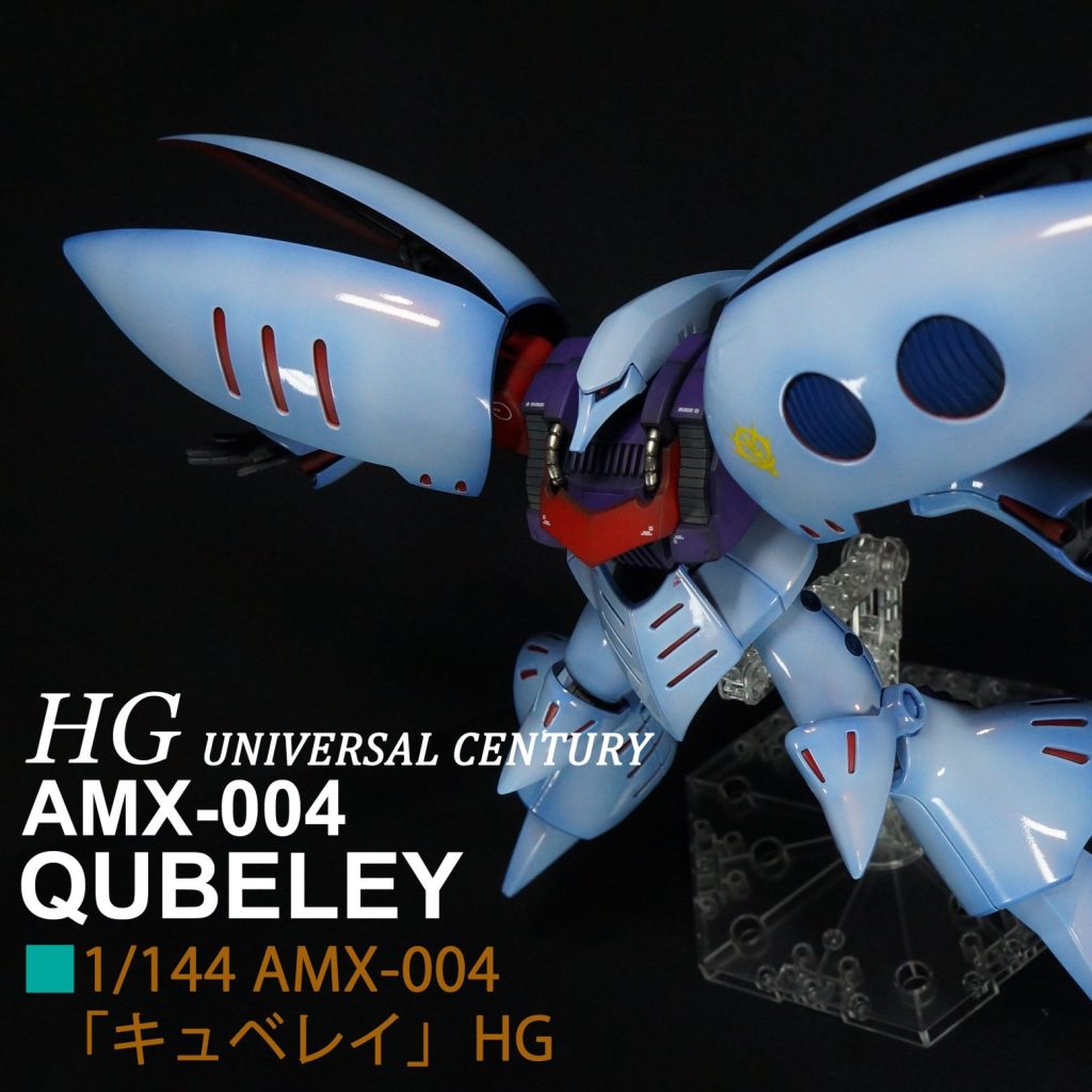 1/144 hg キュベレイ　リバイヴ　キャンディグラデーション　完成　塗装