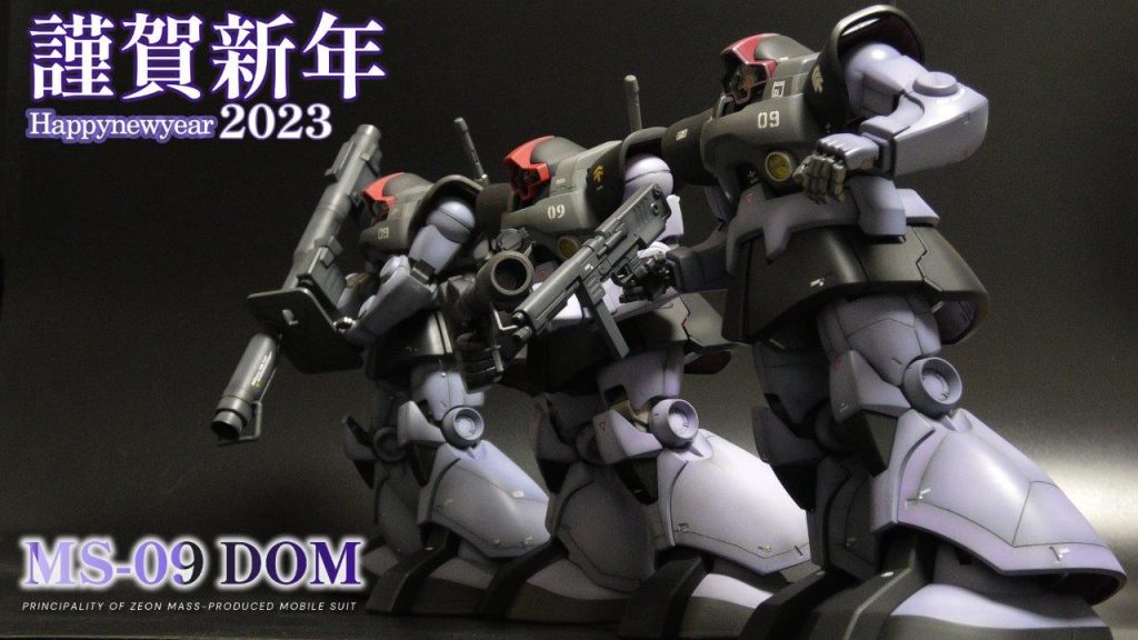 黒い三連星　MS-09 DOM–2枚目/制作者：GREENCAR