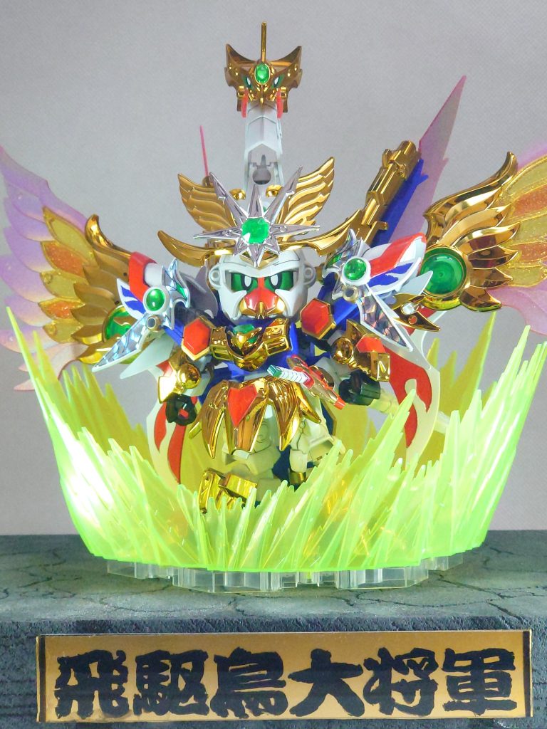 大いなる力をたたえよ　新たなる光の主にこの名を授ける飛駆鳥大将軍の名を！これがやりたかったのです