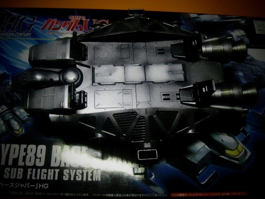 HGUC158　ベースジャバーなんですね？–2枚目/制作者：gtarou