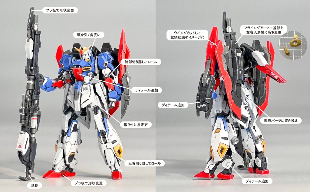 キットそのままだとポージングが硬いので、パーツをカット、ロールして再接着するといい感じになります。