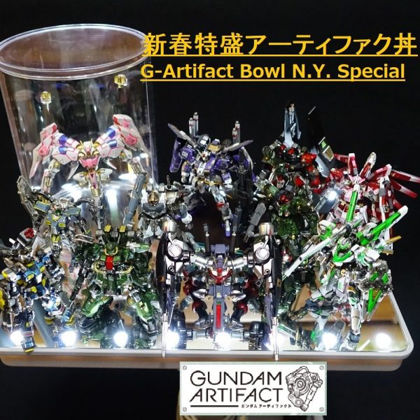新春特盛アーティファク丼（アーティファクト）